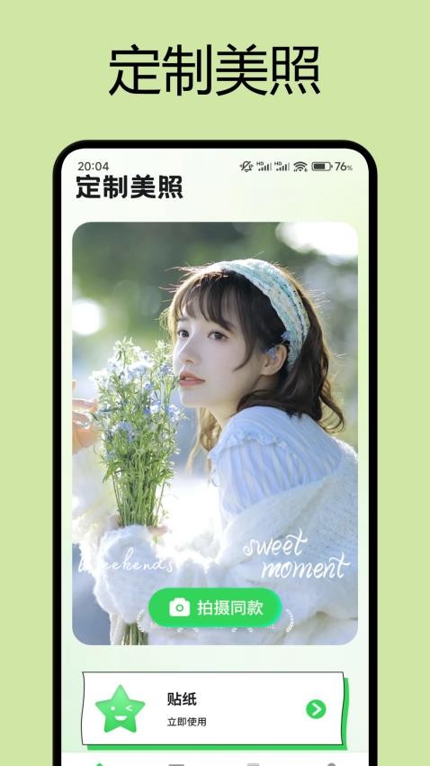 新伊人图1
