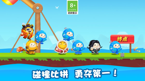 疯狂派对图3