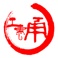 甬工惠图标