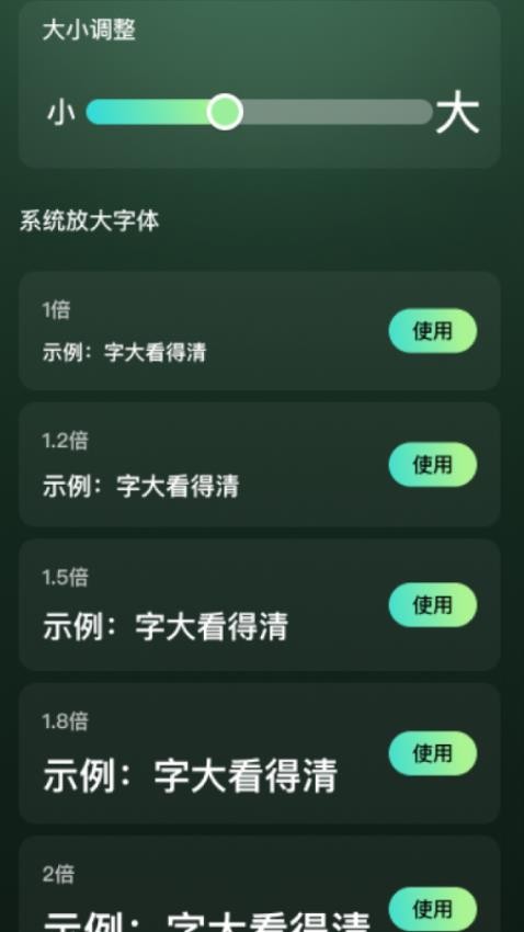 放大无忧宝图1