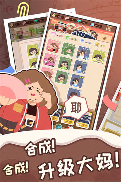 舞法舞天图1