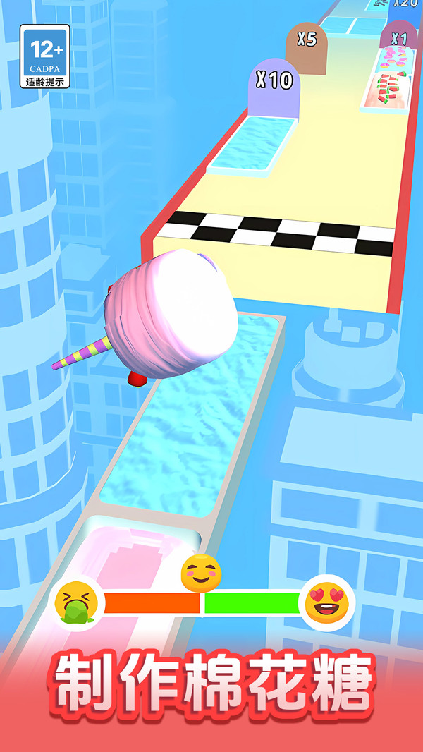 跑跑果冻侠图1