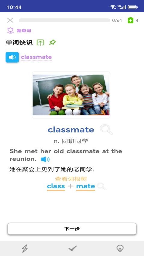 今书app图4