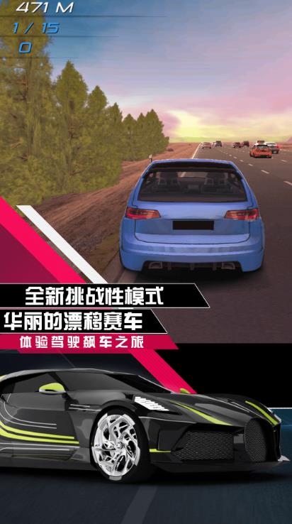 模拟驾驶游戏6手机版