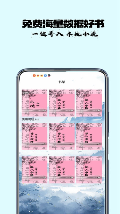 古言阅读图4