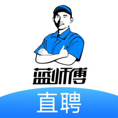 蓝师傅直聘app图标