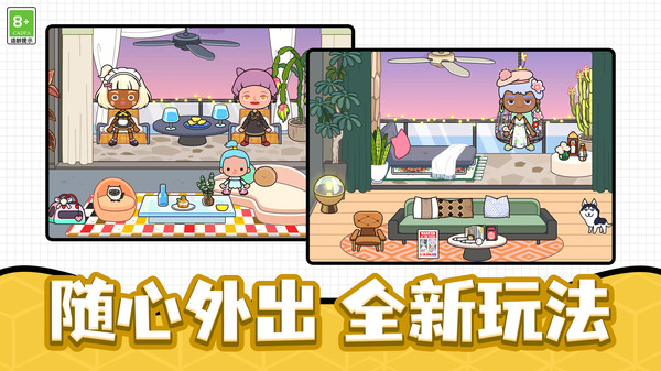 梦幻农场模拟器手机版