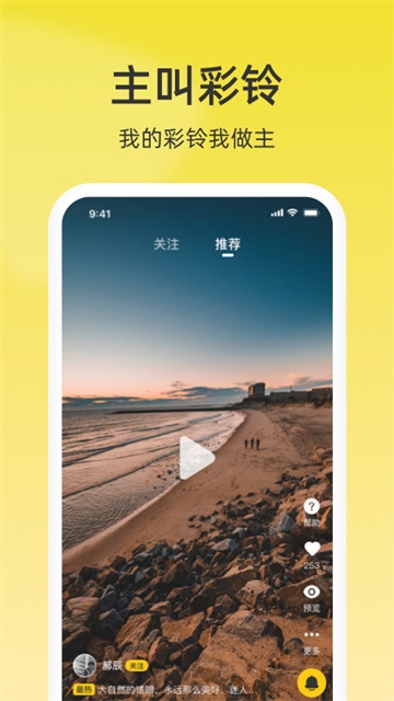 联通视频彩铃图1