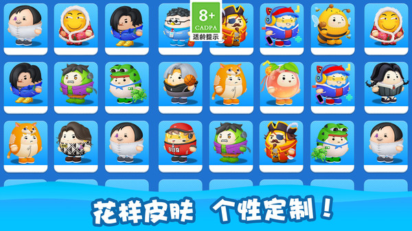 疯狂派对图1