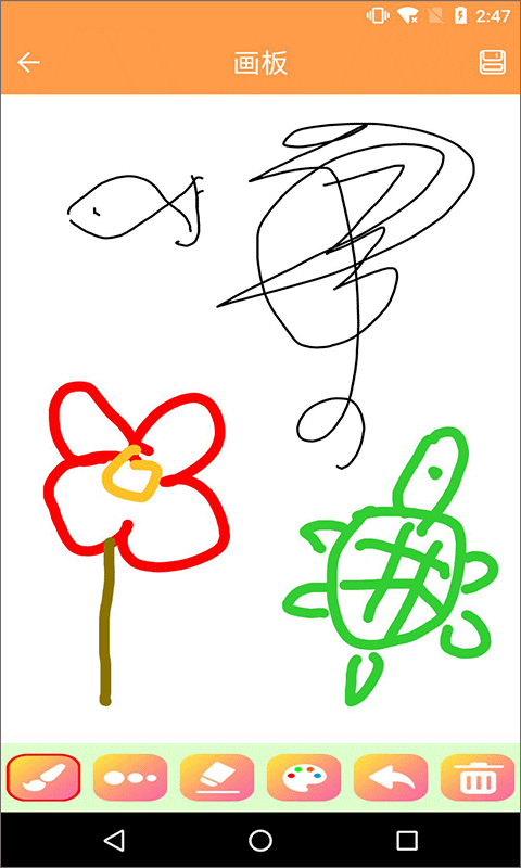 绘画画板app图1