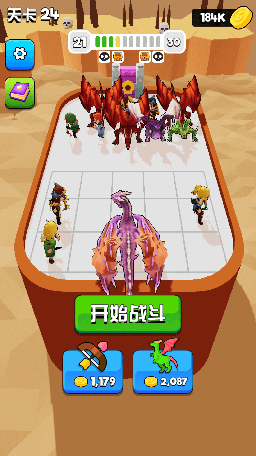 勇者印记游戏图3