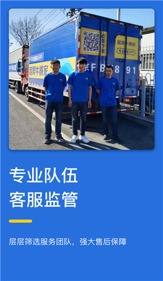 蓝犀牛搬家图2