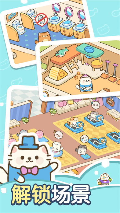 建造奇妙小屋游戏图1