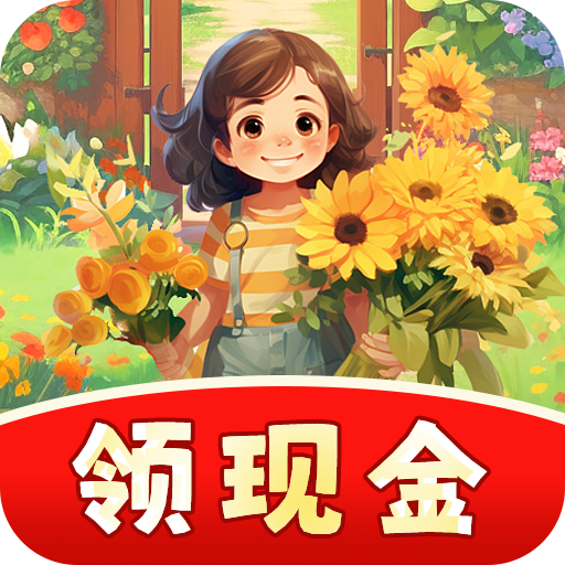 快乐花匠手游图标