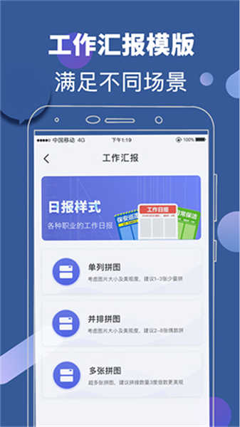 元道相机图1