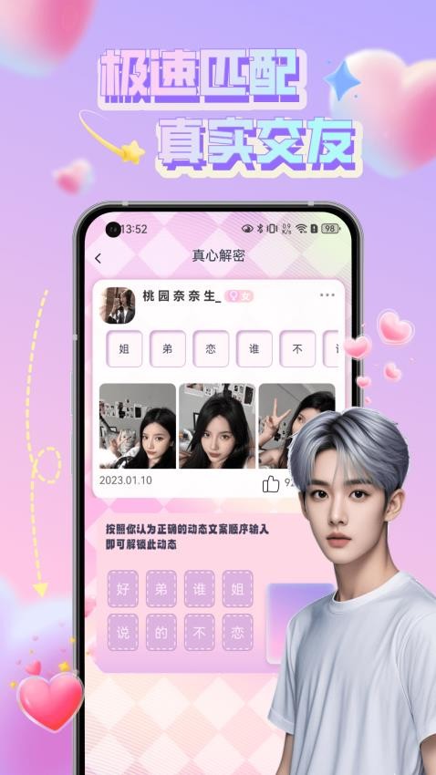7社图4