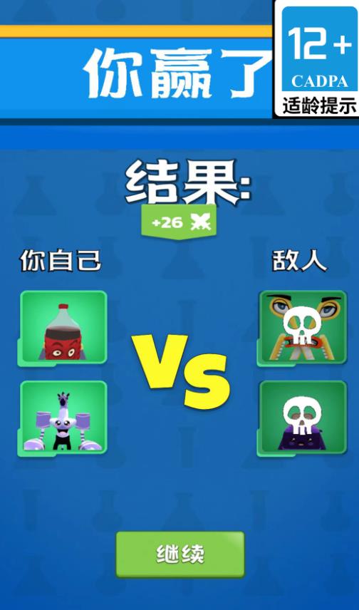 丑萌王国游戏