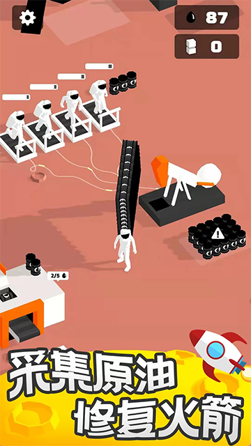我的小小星球图3