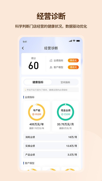 吉祥有约app图2