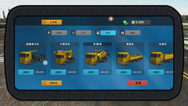 真实货运卡车3D图2