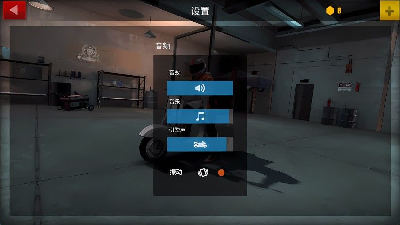 摩托极速竞速游戏图2