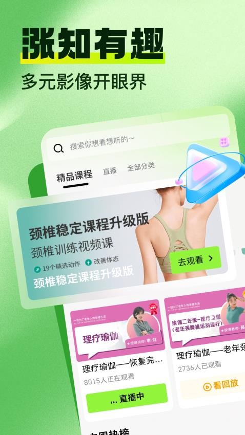 青卷云斋图3