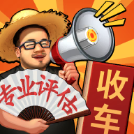 路边估车王图标