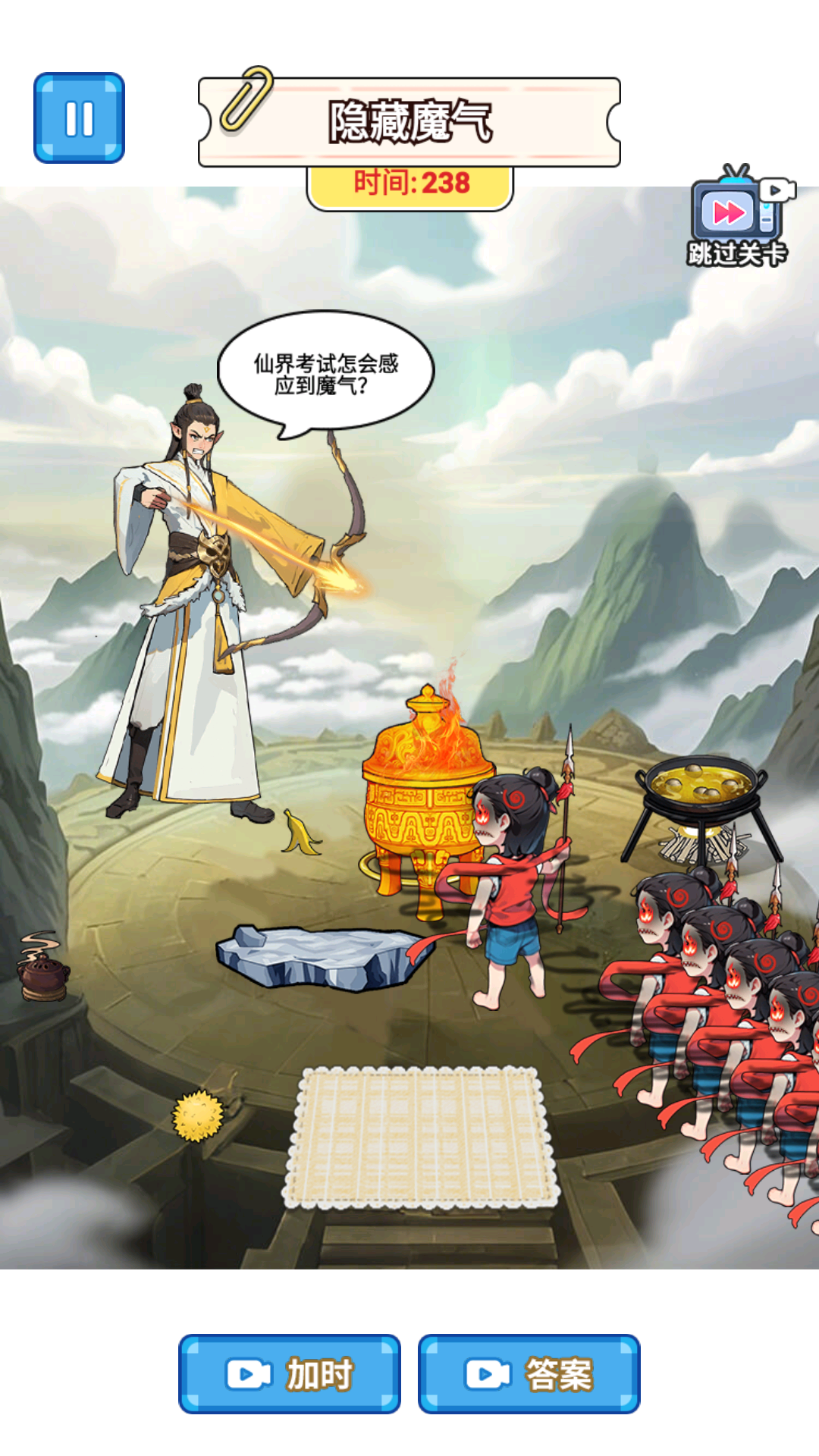 我是玩梗高手图2