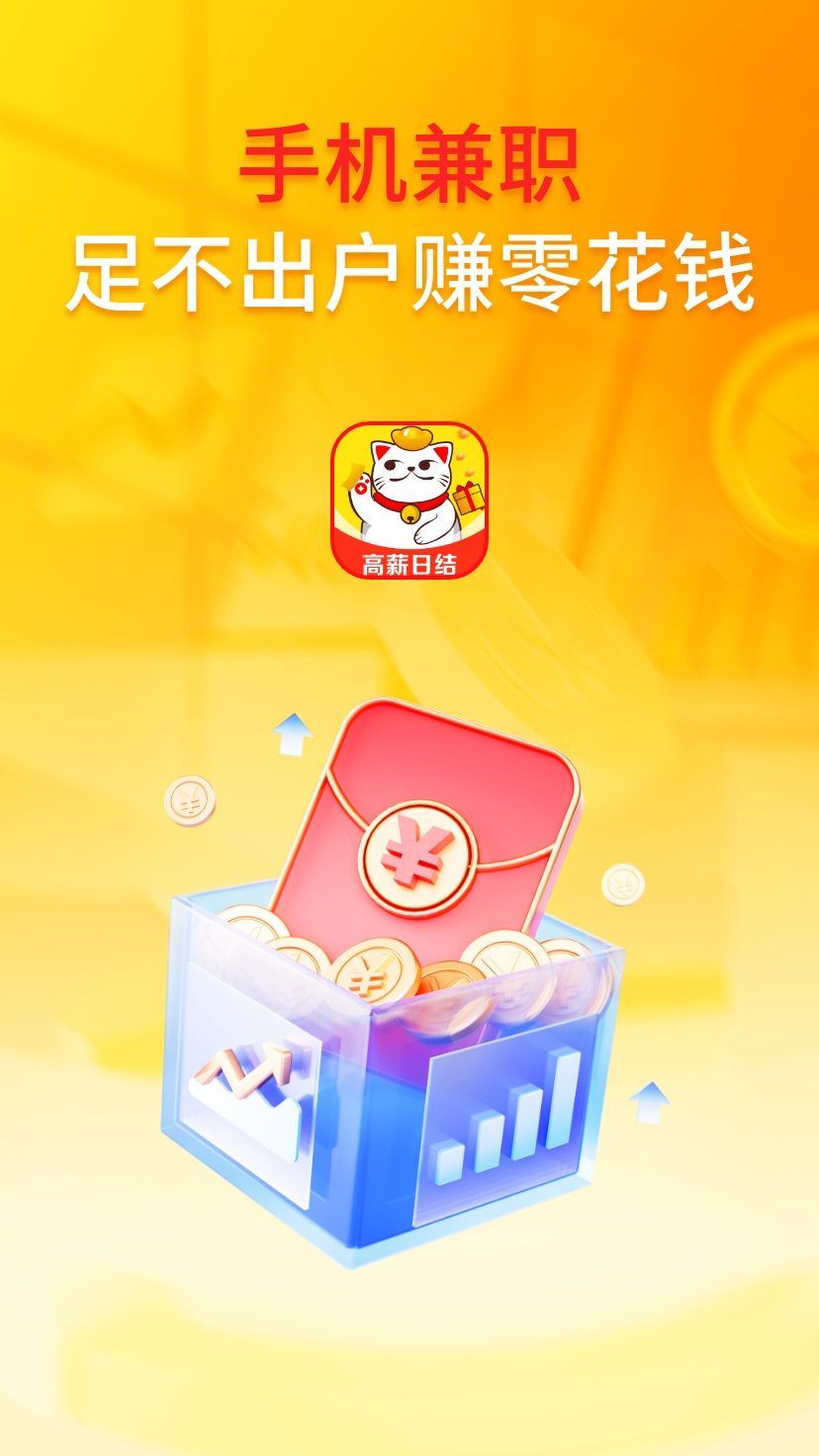 抖趣兼职图3