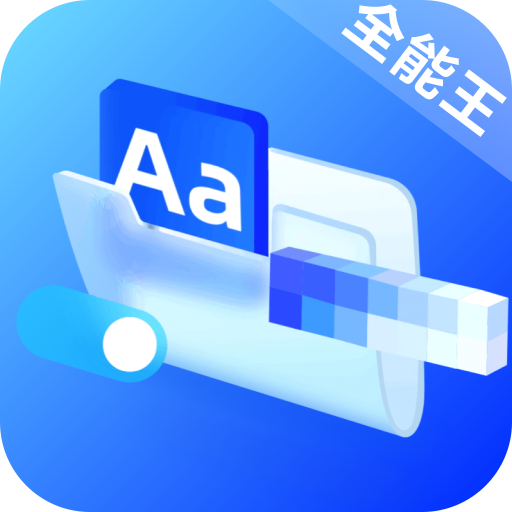 慧智翻译通app图标
