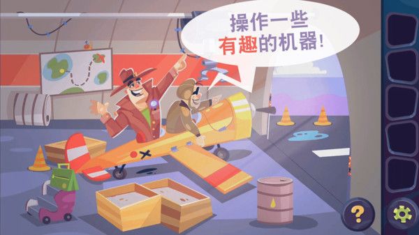 脑洞大发散图2