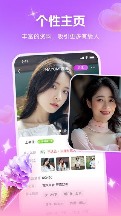 附近逐爱