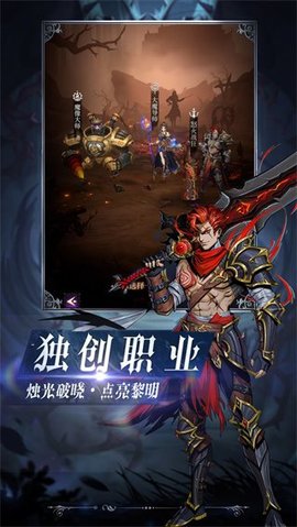 烛光勇士图3