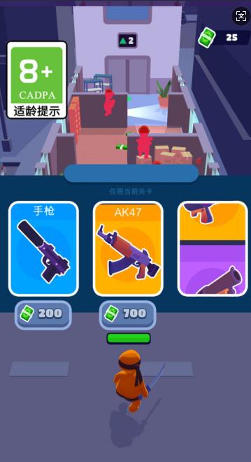 无敌战斗英雄游戏图1