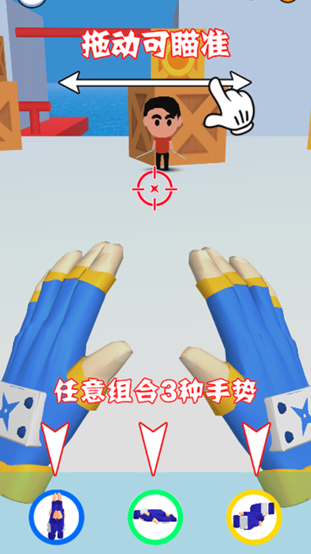 我是天才忍者游戏