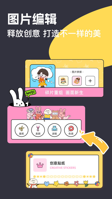 manuas修图图2