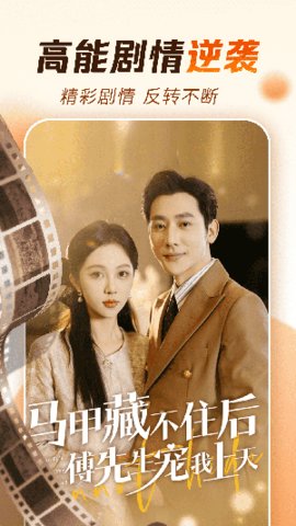 免费短剧全享app