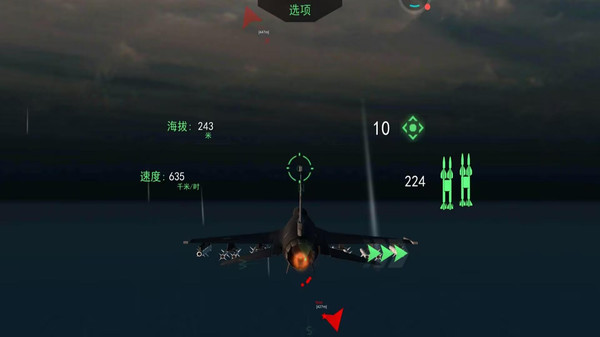 星际王牌战机游戏图2