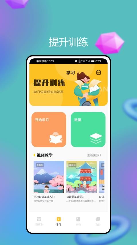 新标准图3