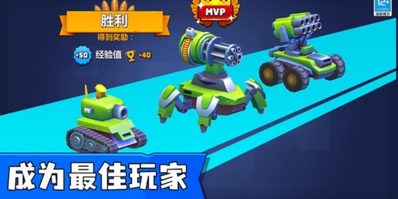 指尖战车游戏