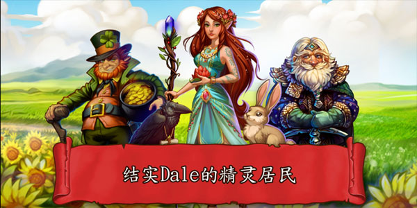 溪谷农场图2