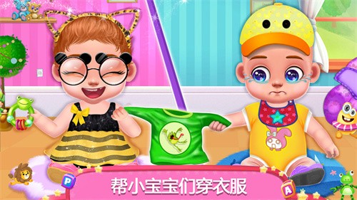 怀孕妈妈婴儿护理游戏图3