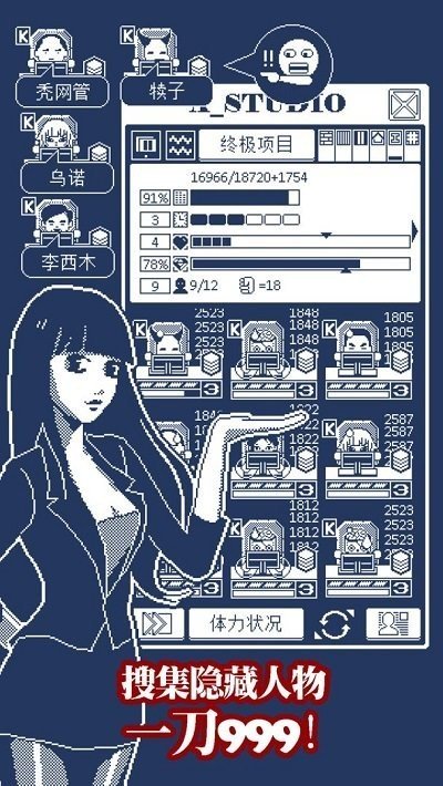 建筑吧公司图1