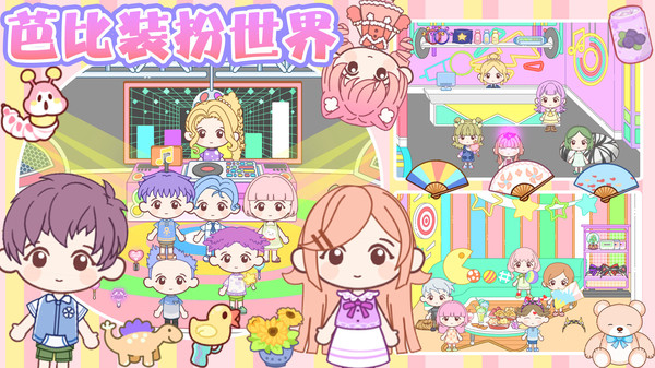 芭比装扮世界图3