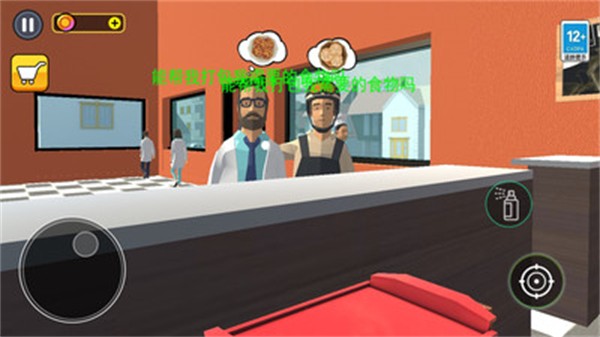 开饭店模拟器图4