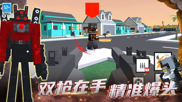 特工吃鸡游戏图2
