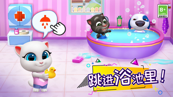 汤姆猫总动员游戏图1