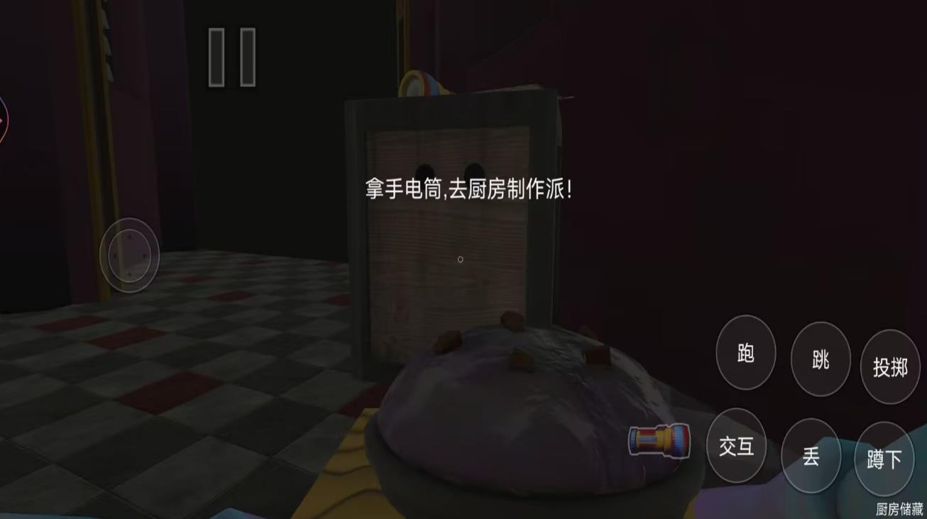 密室极限逃生图3