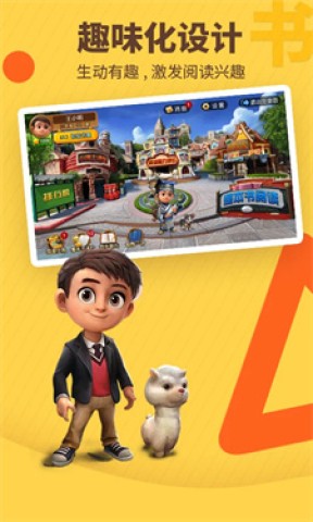 书香博士app图2