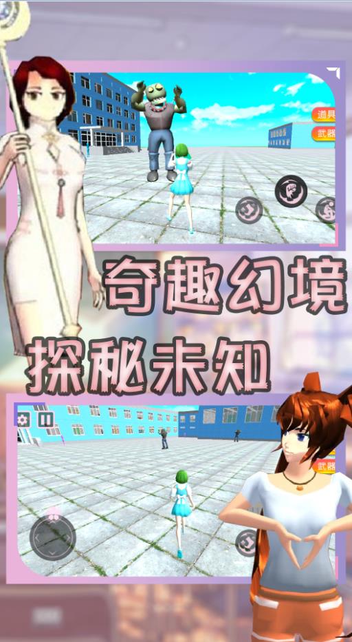 樱花校园毕业季图1